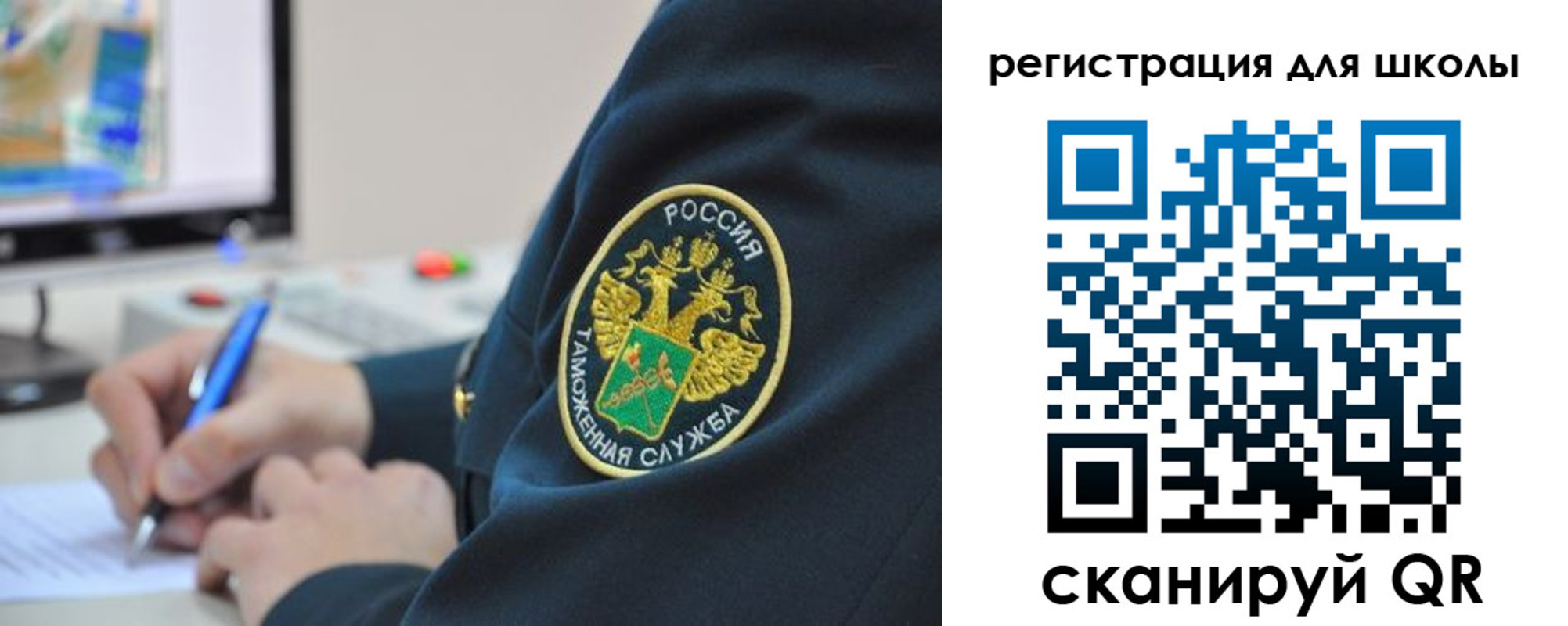 прописка штамп в Североморске